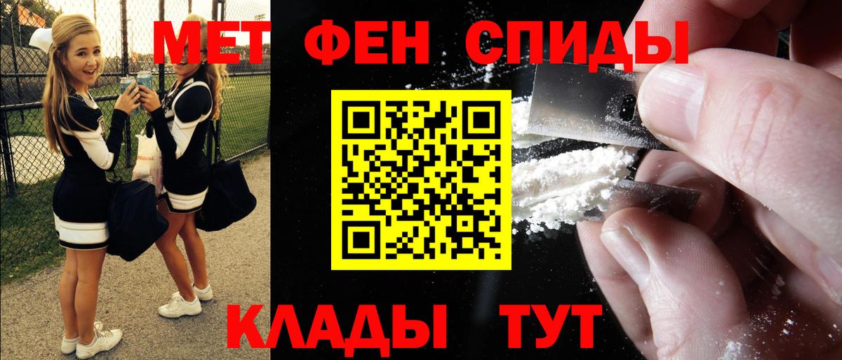 Amphetamine 98% Элиста
