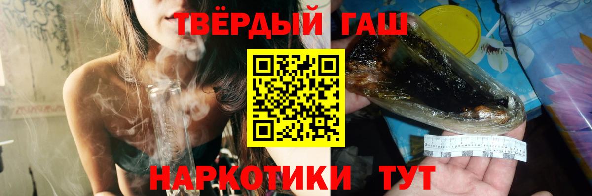ГАШИШ Ice-O-Lator  Вход с VPN  Гашиш  ГАШИШ Изолятор  Элиста 