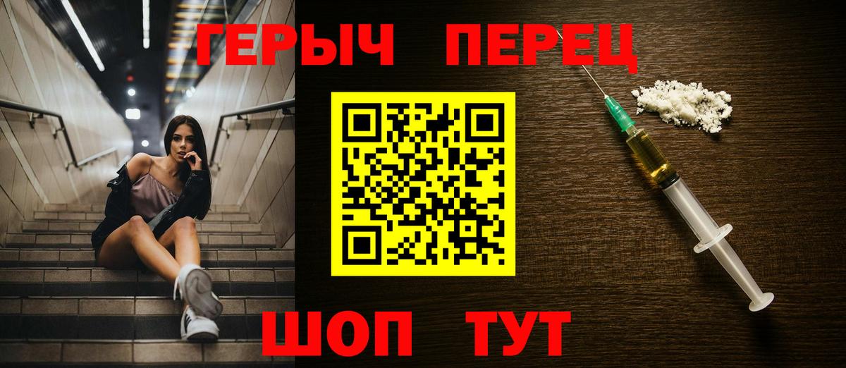 ГЕРОИН  Героин VHQ  Вход с VPN  Элиста 