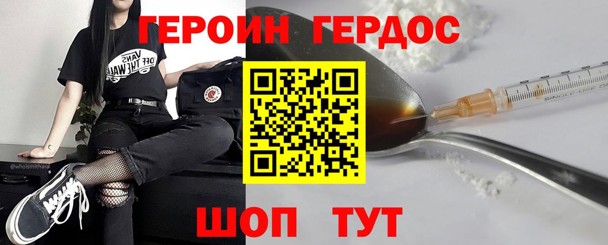 Вейп ТГК  Вход с VPN  Меф МЯУ МЯУ   Элиста  ГАШ 