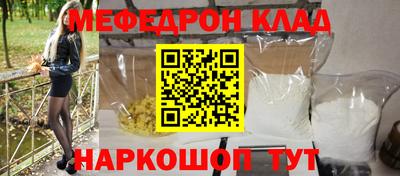 амф Моздок