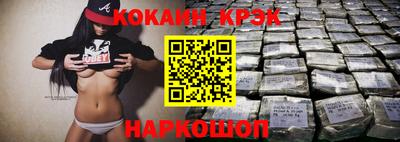амф Моздок