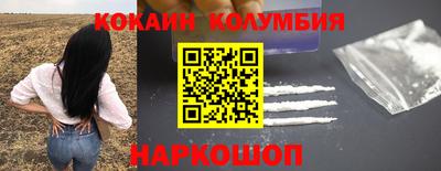ГАЛЛЮЦИНОГЕННЫЕ ГРИБЫ Можайск