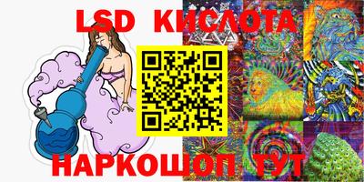 ГАЛЛЮЦИНОГЕННЫЕ ГРИБЫ Можайск