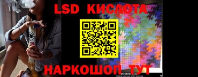ГАЛЛЮЦИНОГЕННЫЕ ГРИБЫ Можайск