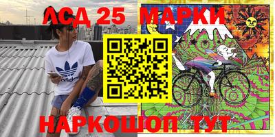 амф Моздок
