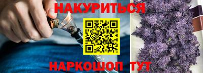 ГАЛЛЮЦИНОГЕННЫЕ ГРИБЫ Можайск