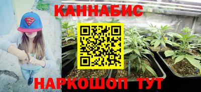 ГАЛЛЮЦИНОГЕННЫЕ ГРИБЫ Можайск