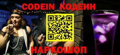 амф Моздок