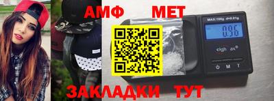 амф Моздок