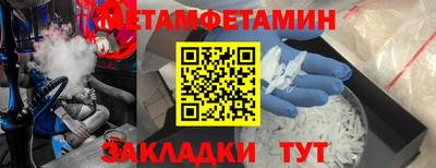 ГАЛЛЮЦИНОГЕННЫЕ ГРИБЫ Можайск
