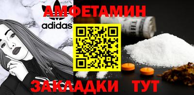 амф Моздок