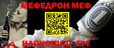 амф Моздок