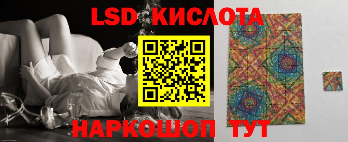 Элиста  LSD-25 экстази ecstasy  LSD-25 экстази ecstasy  Вход с VPN 