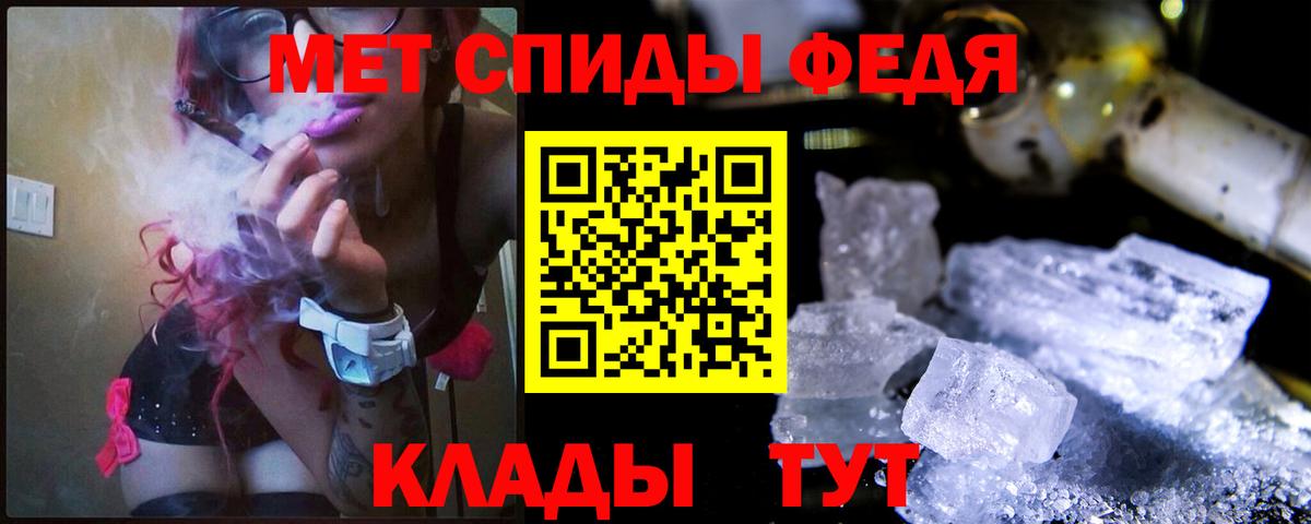 Элиста  МЕТАМФЕТАМИН Декстрометамфетамин 99.9%  Первитин  Вход с VPN 