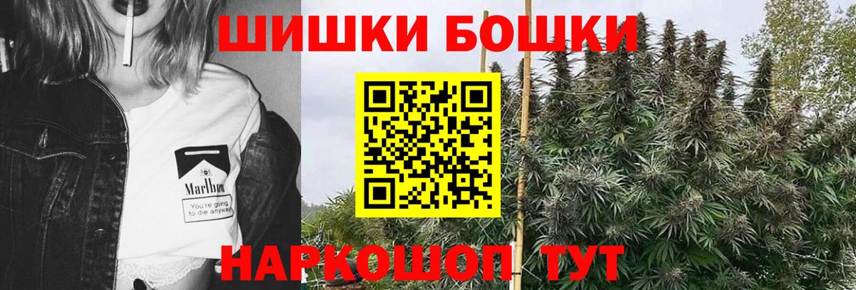 Канабис Bruce Banner  Конопля MAZAR  Вход с VPN  МАРИХУАНА VHQ  Бошки Шишки марихуана  Элиста 