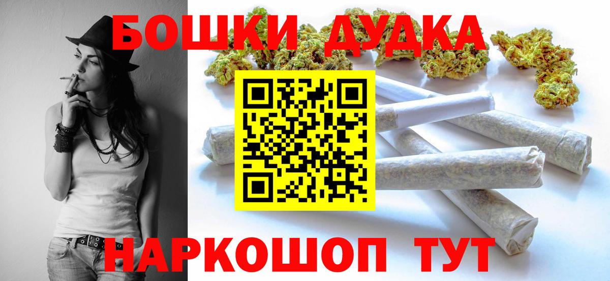 Конопля AK-47 Элиста